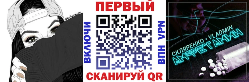 АМФЕТАМИН Premium  Купить где  Приморско-Ахтарск 
