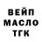 ТГК концентрат Alik Guseikhanov