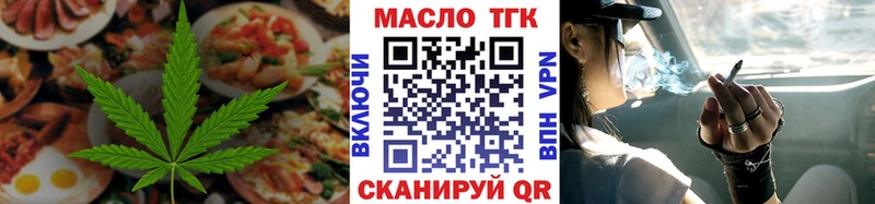 Cannafood конопля  Купить  Приморско-Ахтарск 