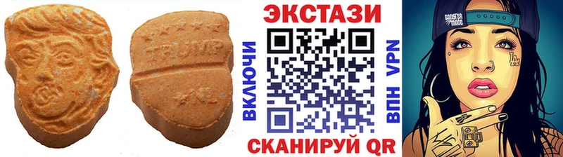 Купить  Приморско-Ахтарск  Ecstasy 300 mg 