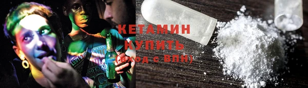 кокаин Касимов