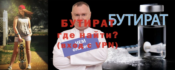 кокаин Касимов