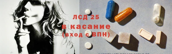PSILOCYBIN Карпинск