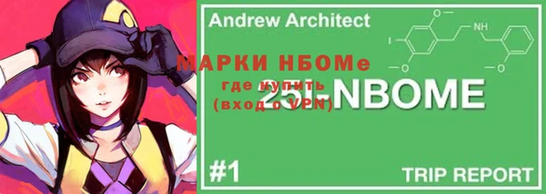 кокаин Касимов
