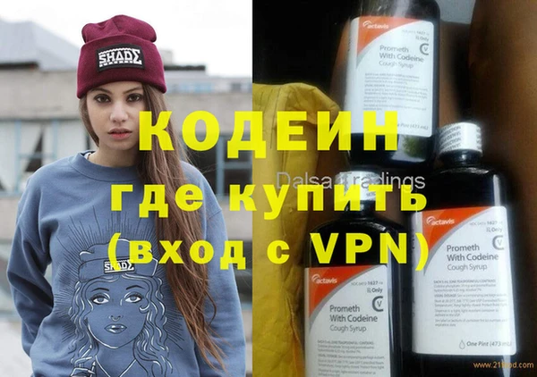 кокаин Касимов