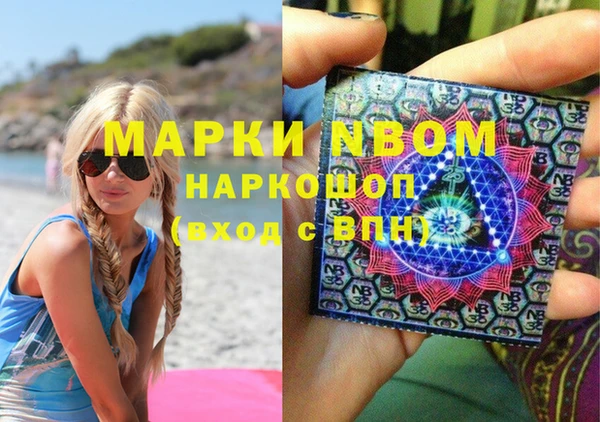 кокаин Касимов