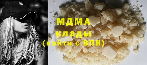 кокаин Касимов
