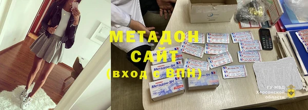 кокаин Касимов