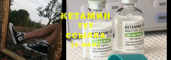 кокаин Касимов