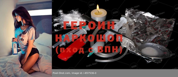PSILOCYBIN Карпинск