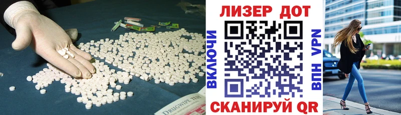 Лсд 25 экстази ecstasy  Купить закладки  Приморско-Ахтарск 