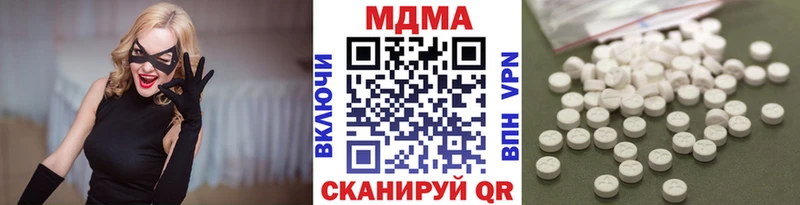 МДМА кристаллы  Купить где  Приморско-Ахтарск 