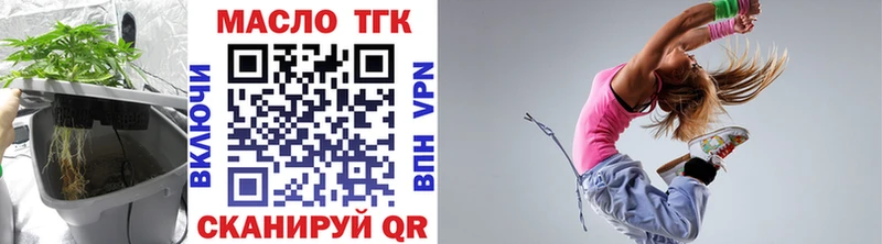 Купить где  Приморско-Ахтарск  Дистиллят ТГК вейп 